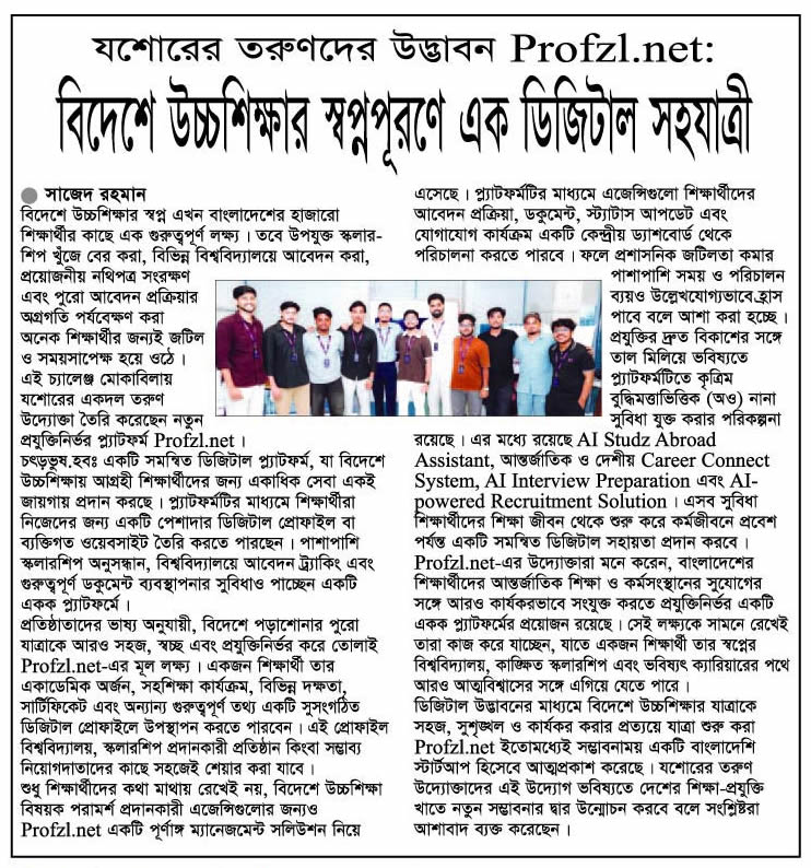 National News 