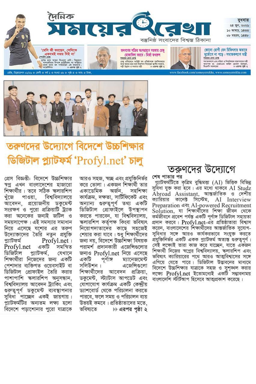 National News 